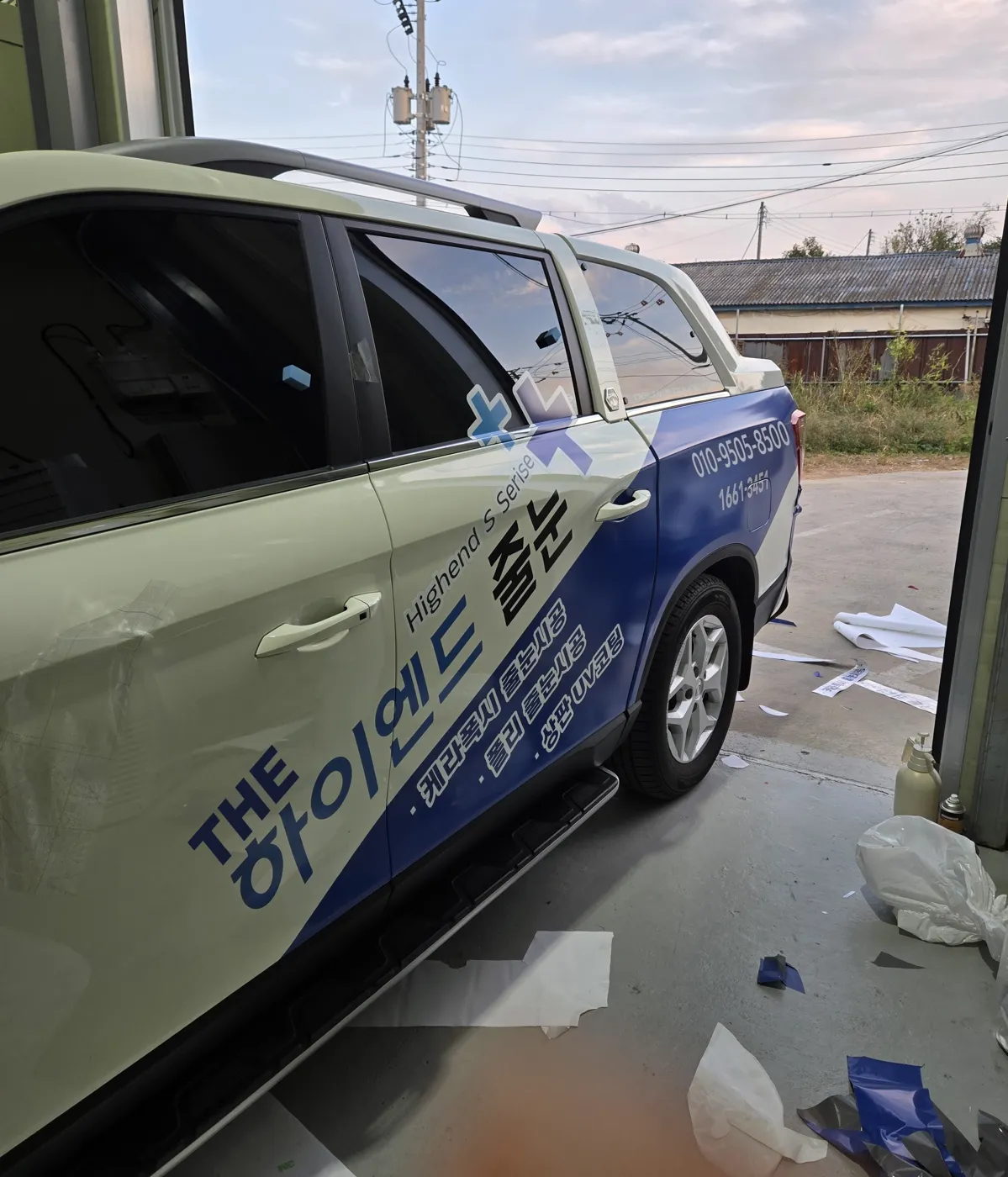 렉스턴 스포츠 문