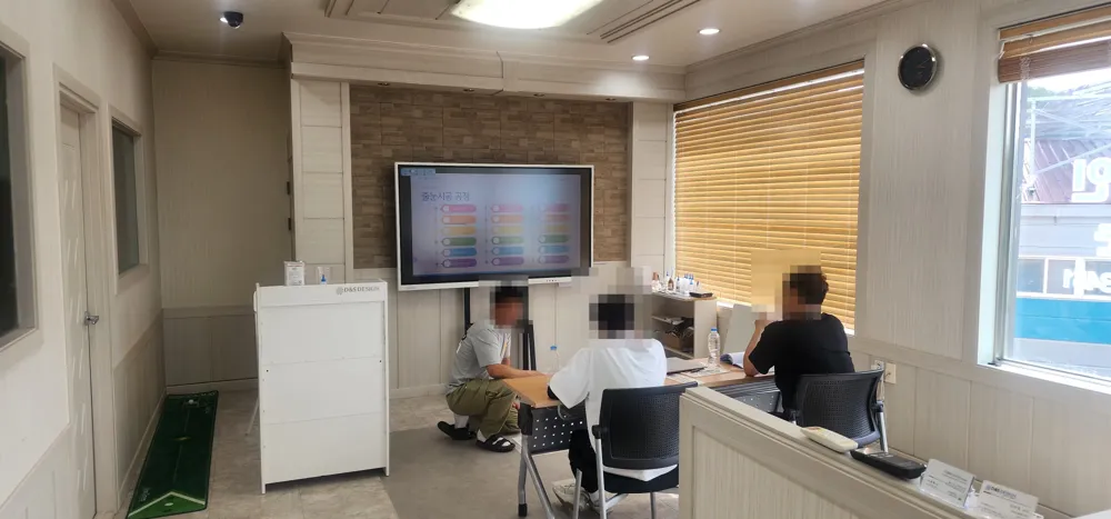 줄눈 교육 실습